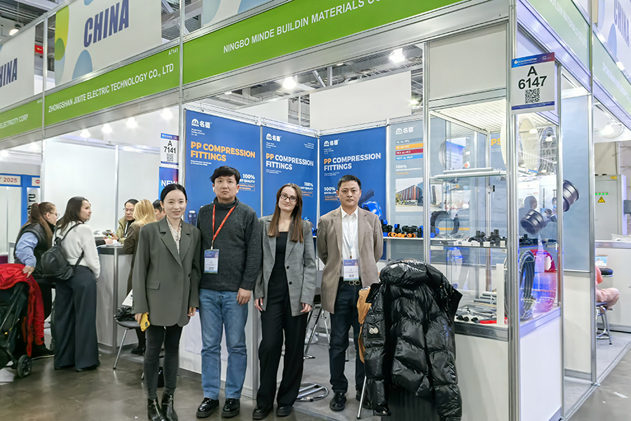 2月4日-7日俄羅斯暖通展